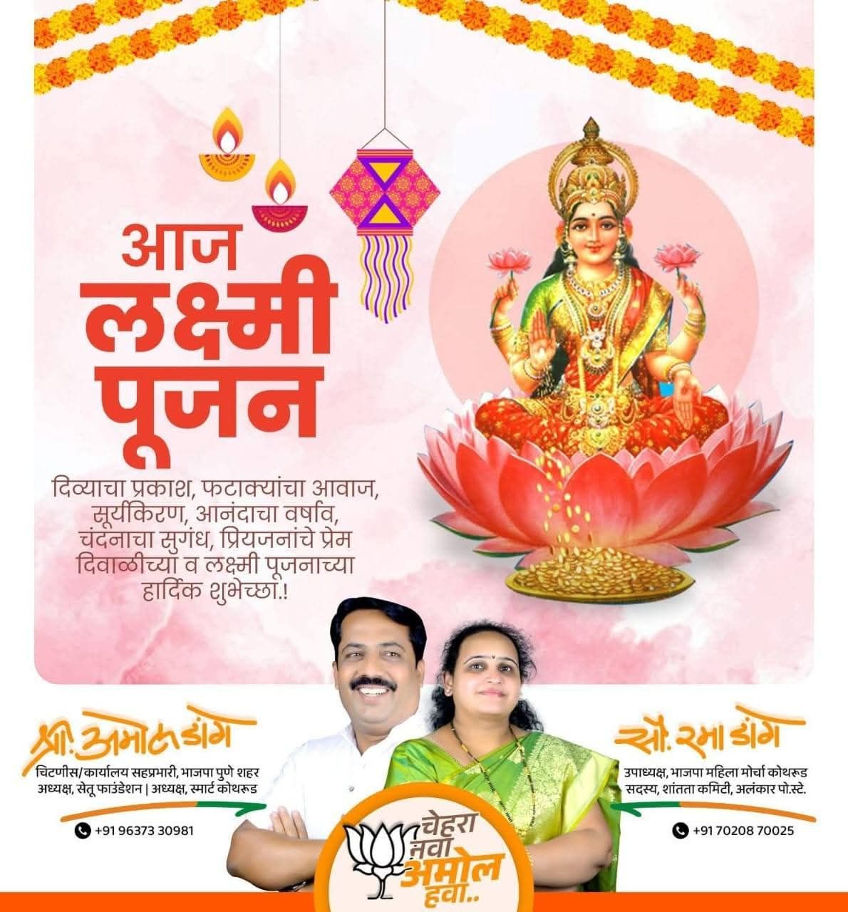 Img 20251021 wa00043692228076462310685