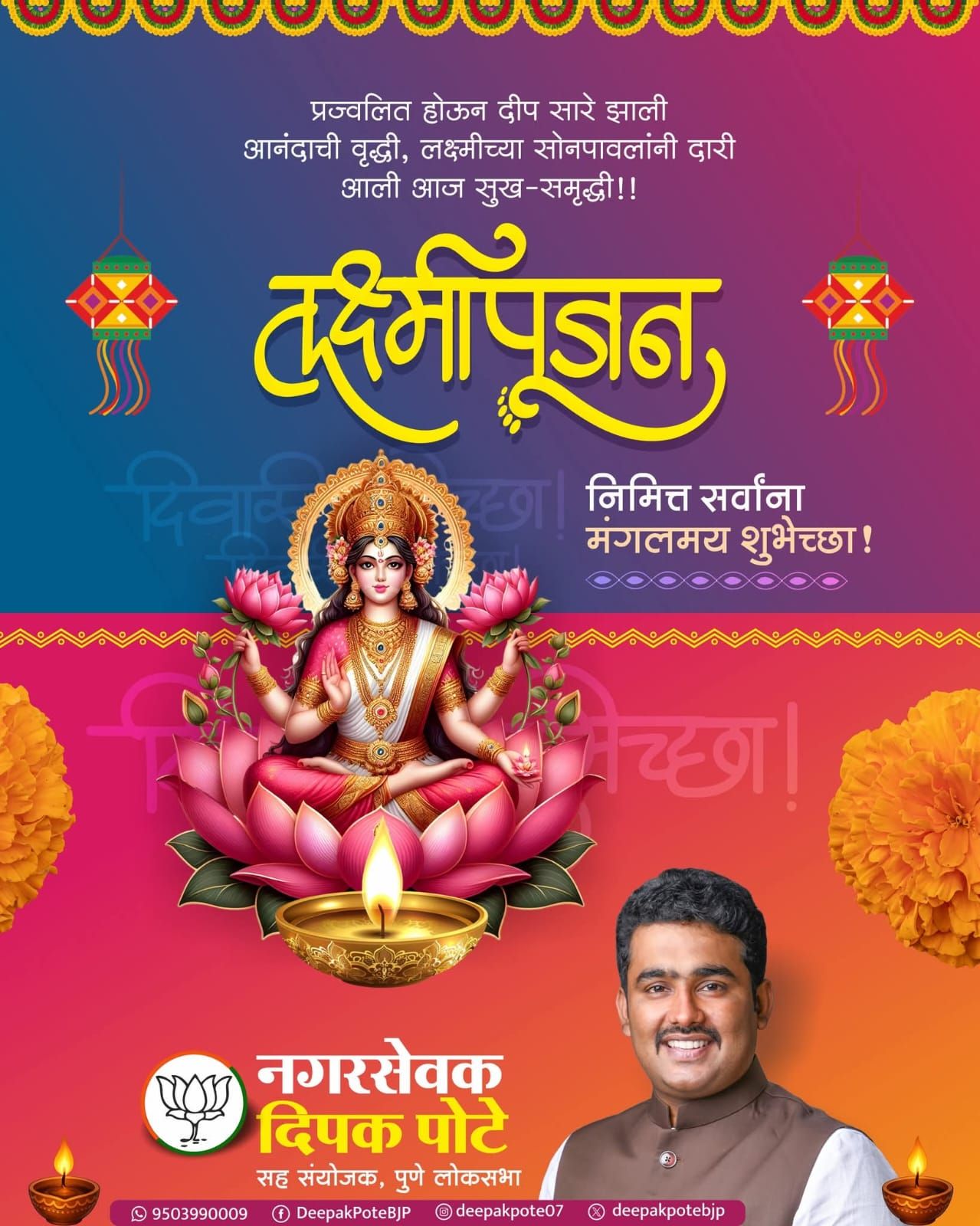 Img 20251021 wa00054313159785922056687