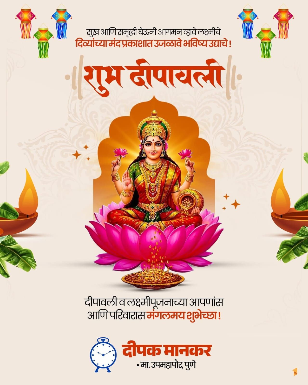 Img 20251021 wa00073608456829031790999