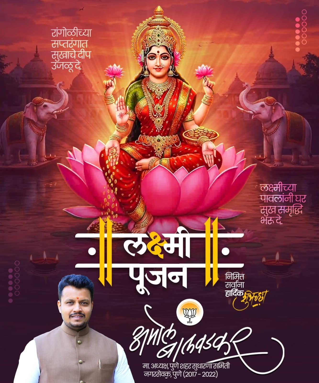 Img 20251021 wa00104287532538496241556