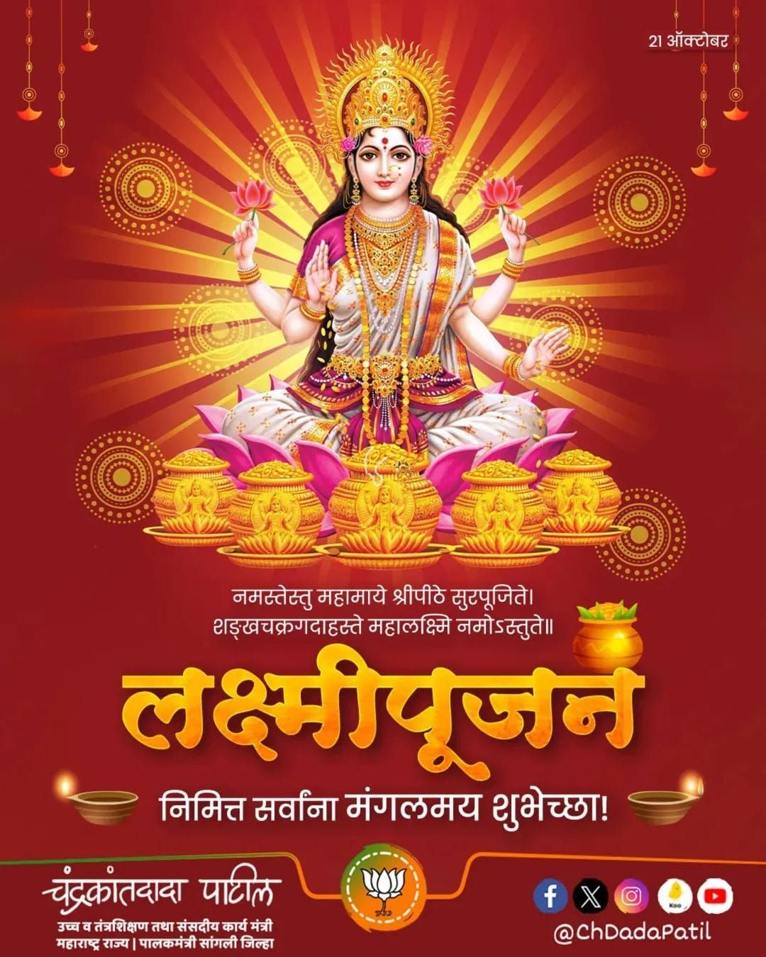 Img 20251021 wa00122100789552137492834