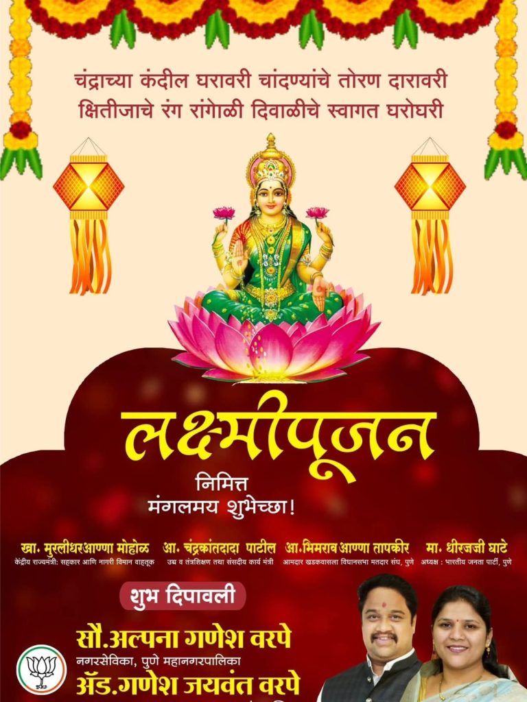 Img 20251021 wa00215783582216279222785