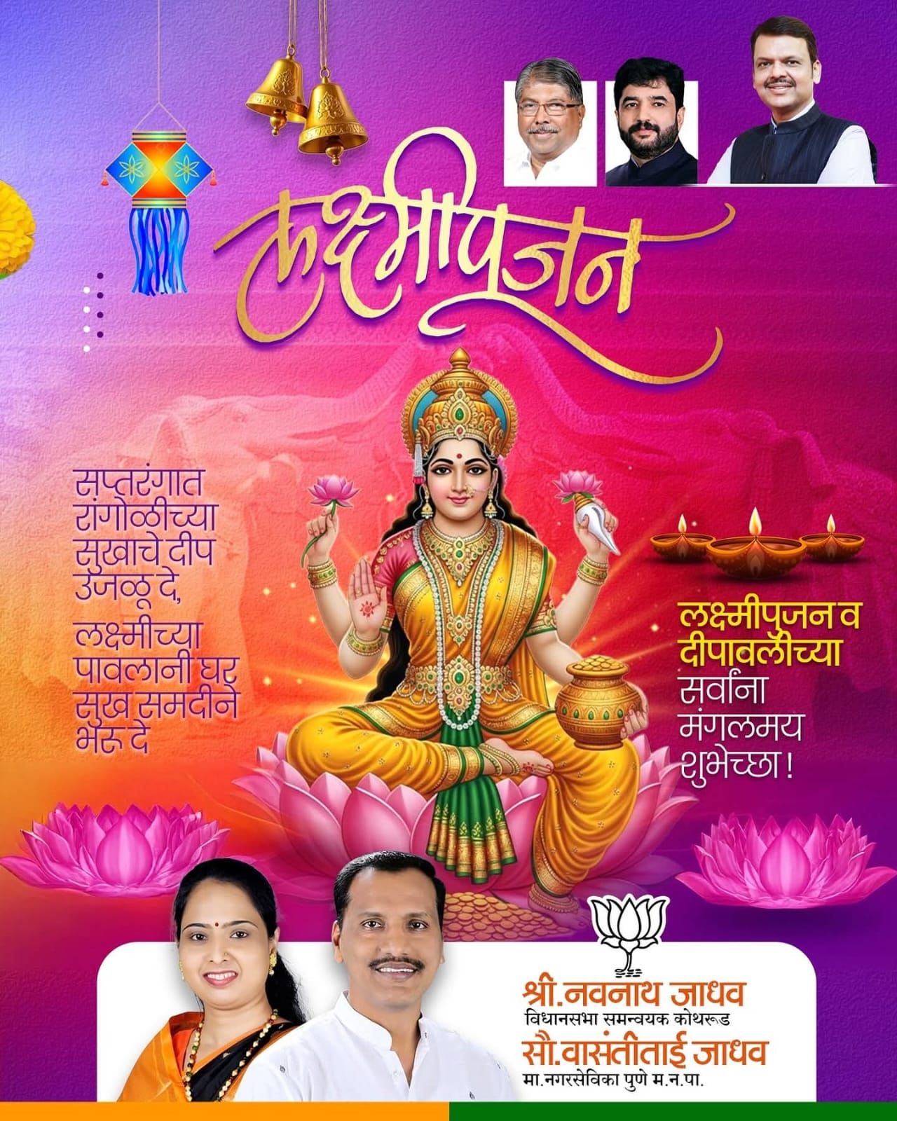 Img 20251021 wa00237664287915402761631