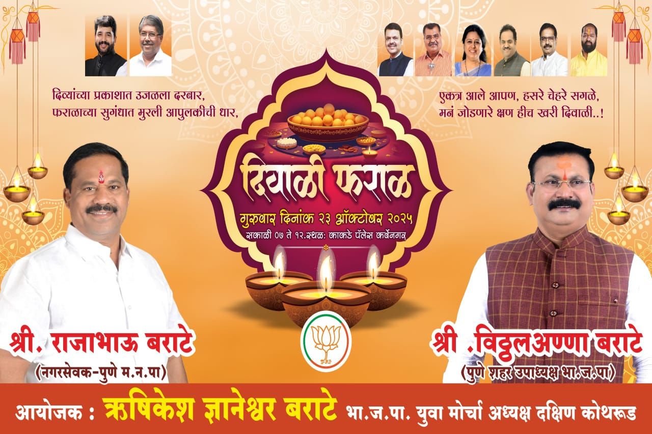 Img 20251021 wa00243288863336118069694