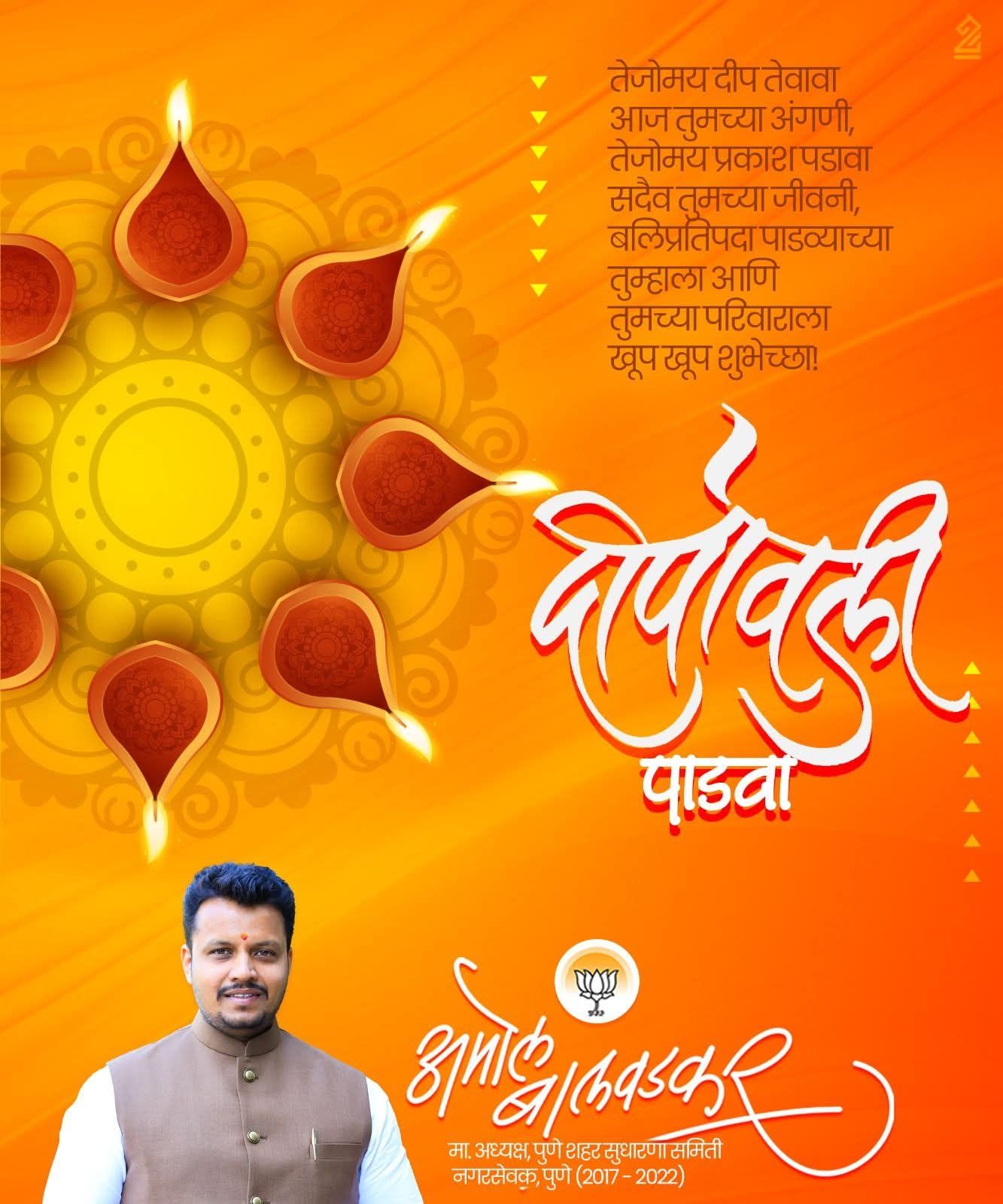 बचतगटाच्या मदतीतून रचला संगिता कोळींनी ‘सरस’ पाया Img 20251022 wa00015682264092074364103