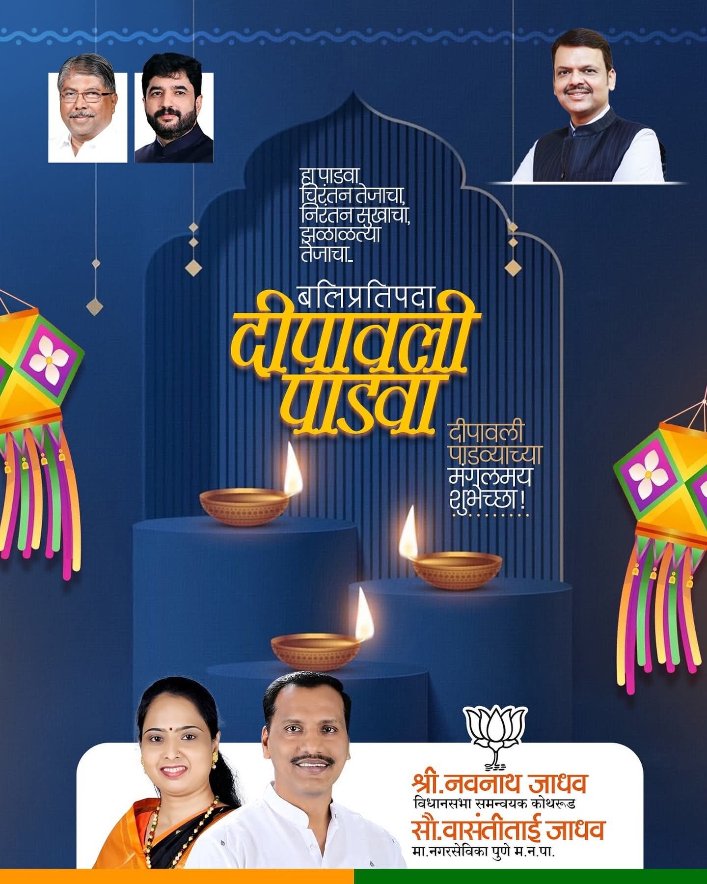 बचतगटाच्या मदतीतून रचला संगिता कोळींनी ‘सरस’ पाया Img 20251022 wa00041459140049612180756