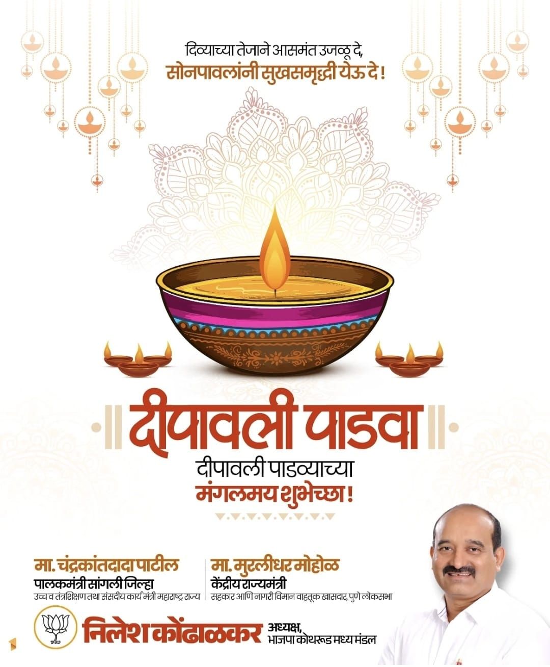 बचतगटाच्या मदतीतून रचला संगिता कोळींनी ‘सरस’ पाया Img 20251022 wa00054264668340404988173