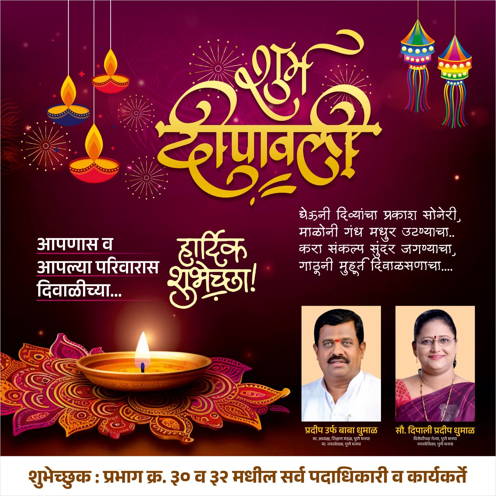 बचतगटाच्या मदतीतून रचला संगिता कोळींनी ‘सरस’ पाया Img 20251022 wa00075356759300906108647