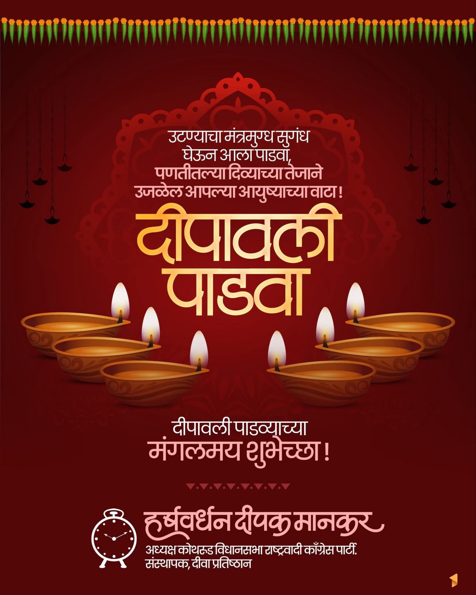 बचतगटाच्या मदतीतून रचला संगिता कोळींनी ‘सरस’ पाया Img 20251022 wa00098690479383600089422