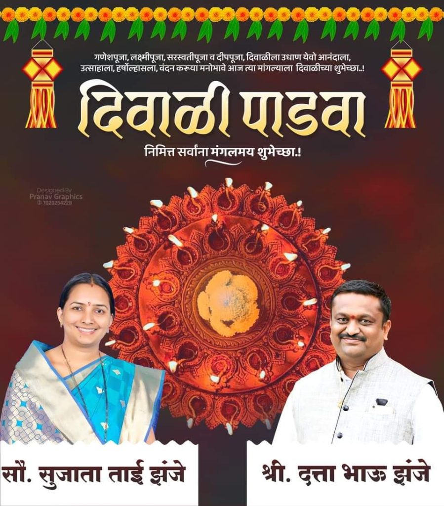 बचतगटाच्या मदतीतून रचला संगिता कोळींनी ‘सरस’ पाया Img 20251022 wa00122441517478779132374