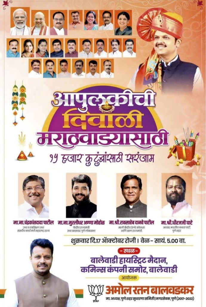 कर्वेनगरमध्ये पुणे शहरातील महापालिकेच्या पहिल्या धनुर्विद्या क्रीडा संकुलाचे खासदार सुप्रिया सुळे यांच्या हस्ते भूमिपूजन.. Img 20251016 1308231566536509828207689