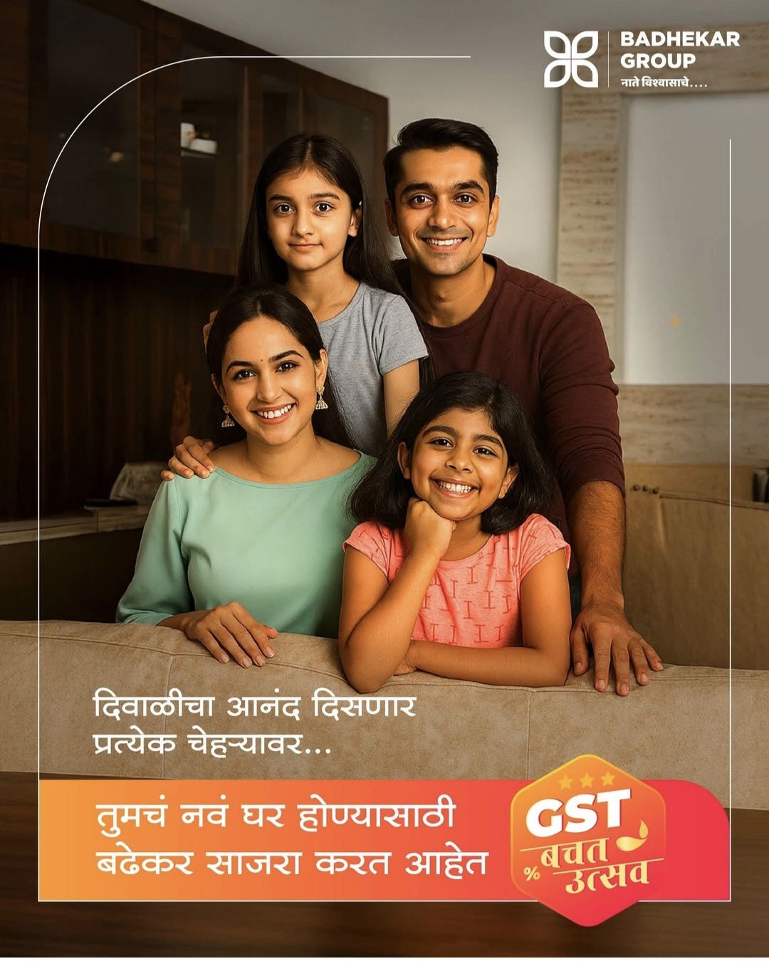 बचतगटाच्या मदतीतून रचला संगिता कोळींनी ‘सरस’ पाया Screenshot 20251022 110704 instagram8958515111649880995