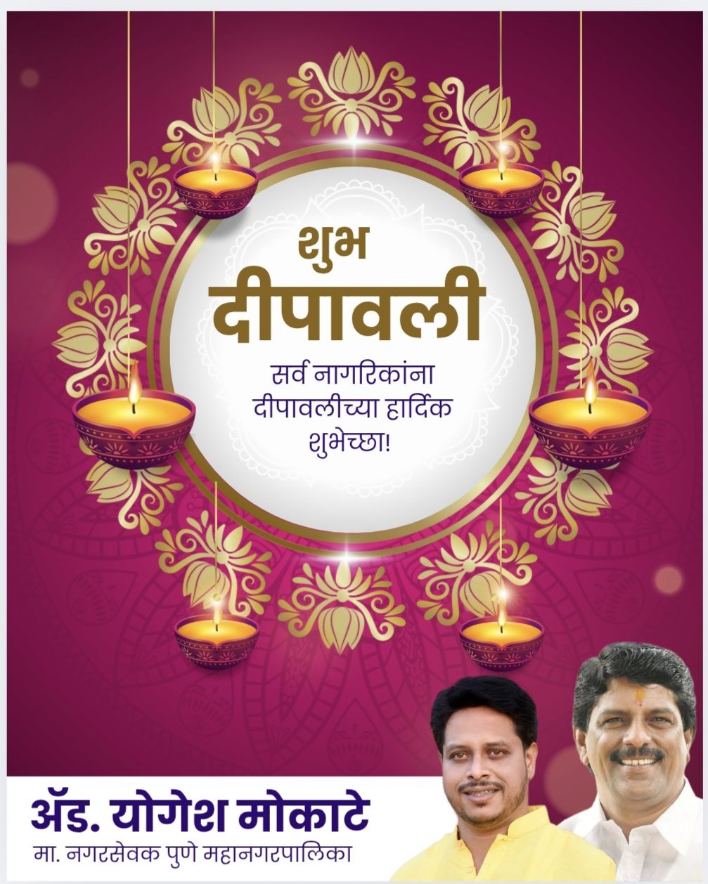 बचतगटाच्या मदतीतून रचला संगिता कोळींनी ‘सरस’ पाया Screenshot 20251022 135212 canva7795831295202573759