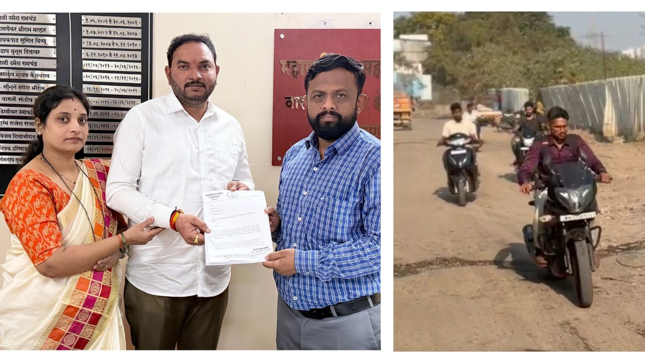 वारजेत रामनगर मध्ये ड्रेनेज लाईनसाठी खोदलेला रस्ता काम झाल्यानंतरही पूर्ववत नाही.. खड्ड्यातून प्रवास नागरिकांना मनस्ताप