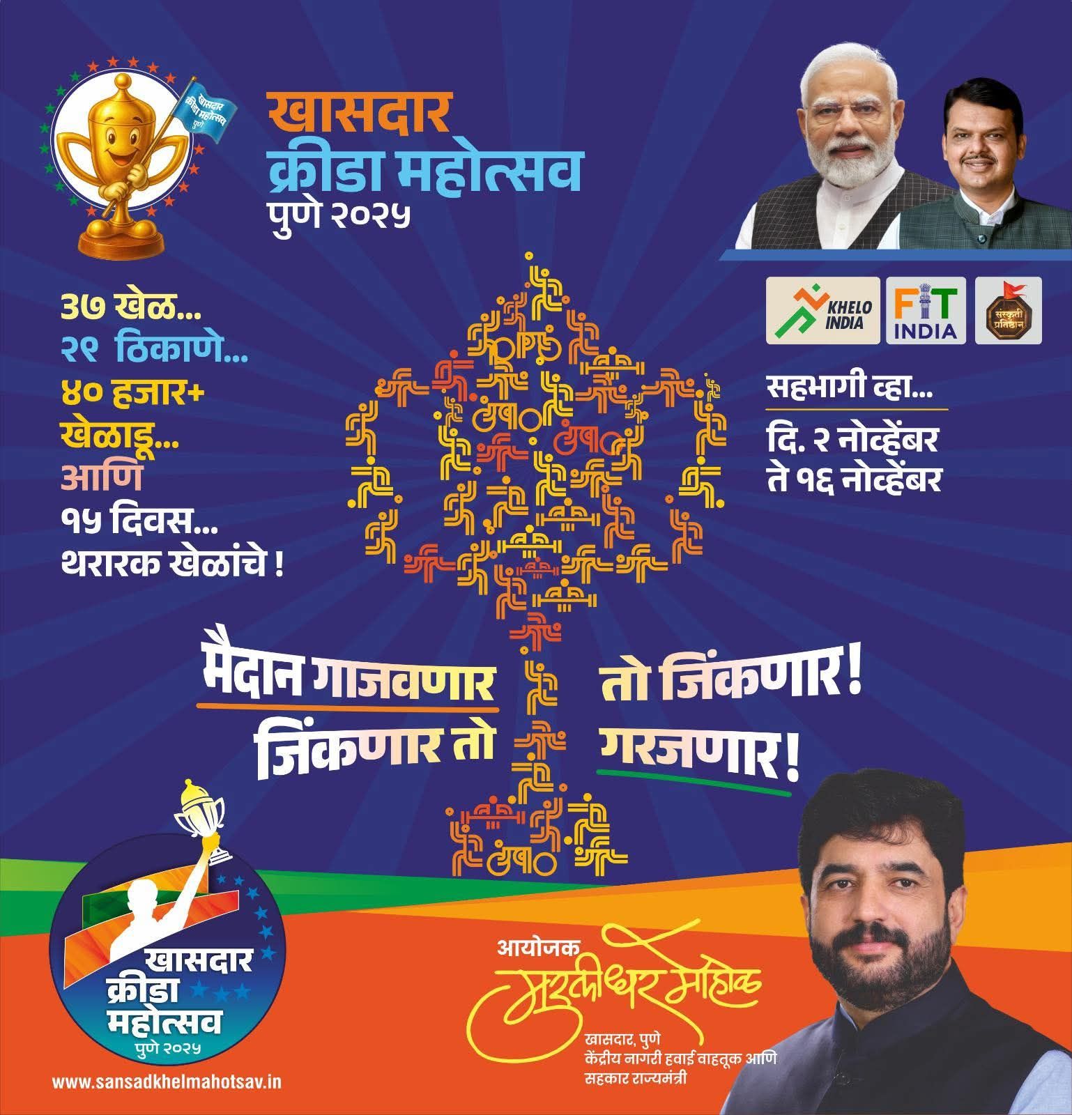 Fb img 17620776420884188237802217418510