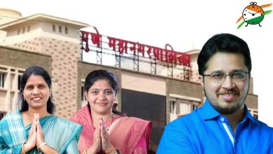 रामबाग कॉलनी- शिवतीर्थनगर प्रभागातून राष्ट्रवादी काँग्रेस पक्षाचे उमेदवार हर्षवर्धन दीपक मानकर यांचा उमेदवारी अर्ज दाखल