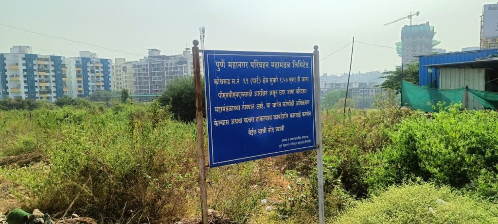शांतीबन सोसायटी समोरील पीएमपीएमएल ताब्यातील जागेवर उद्यान विकसित करण्यासाठी प्रयत्न करणार : किरण दगडे पाटील Img 20251225 wa01455737586424575683119