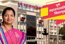 तेजल दुधाने यांच्या अपक्ष उमेदवारीमुळे कर्वेनगर मधील निवडणूक रंगतदार होणार..