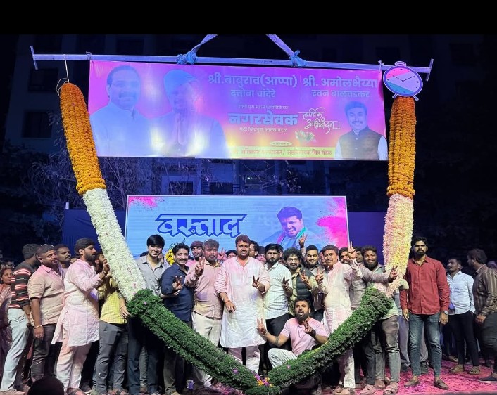 बालेवाडीमध्ये अमोल बालवडकर आणि बाबूराव चांदेरे यांचा हजारो नागरिकांच्या उपस्थितीत सत्कार सोहळा…