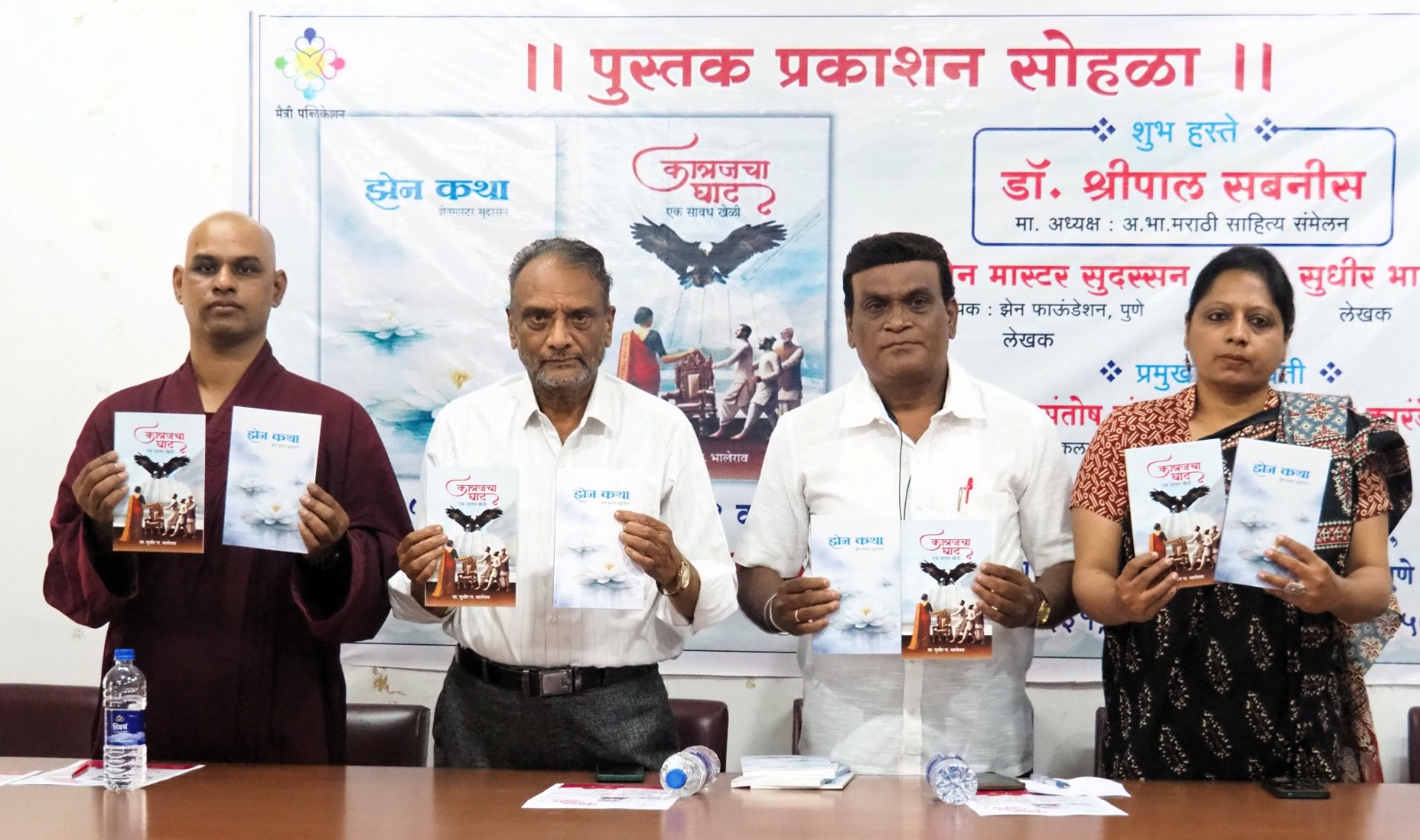 ‘झेन कथा’तून सत्याचे तर ‘कात्रजचा घाट’ पुस्तकातून सत्तेचे दर्शन : डॉ. श्रीपाल सबनीस