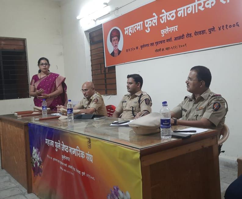 गुन्हेगारी रोखण्यासाठी नागरिकांनी देखील पुढाकार घ्यावा : पोलीस उपायुक्त चुलूमुला रजनीकांत