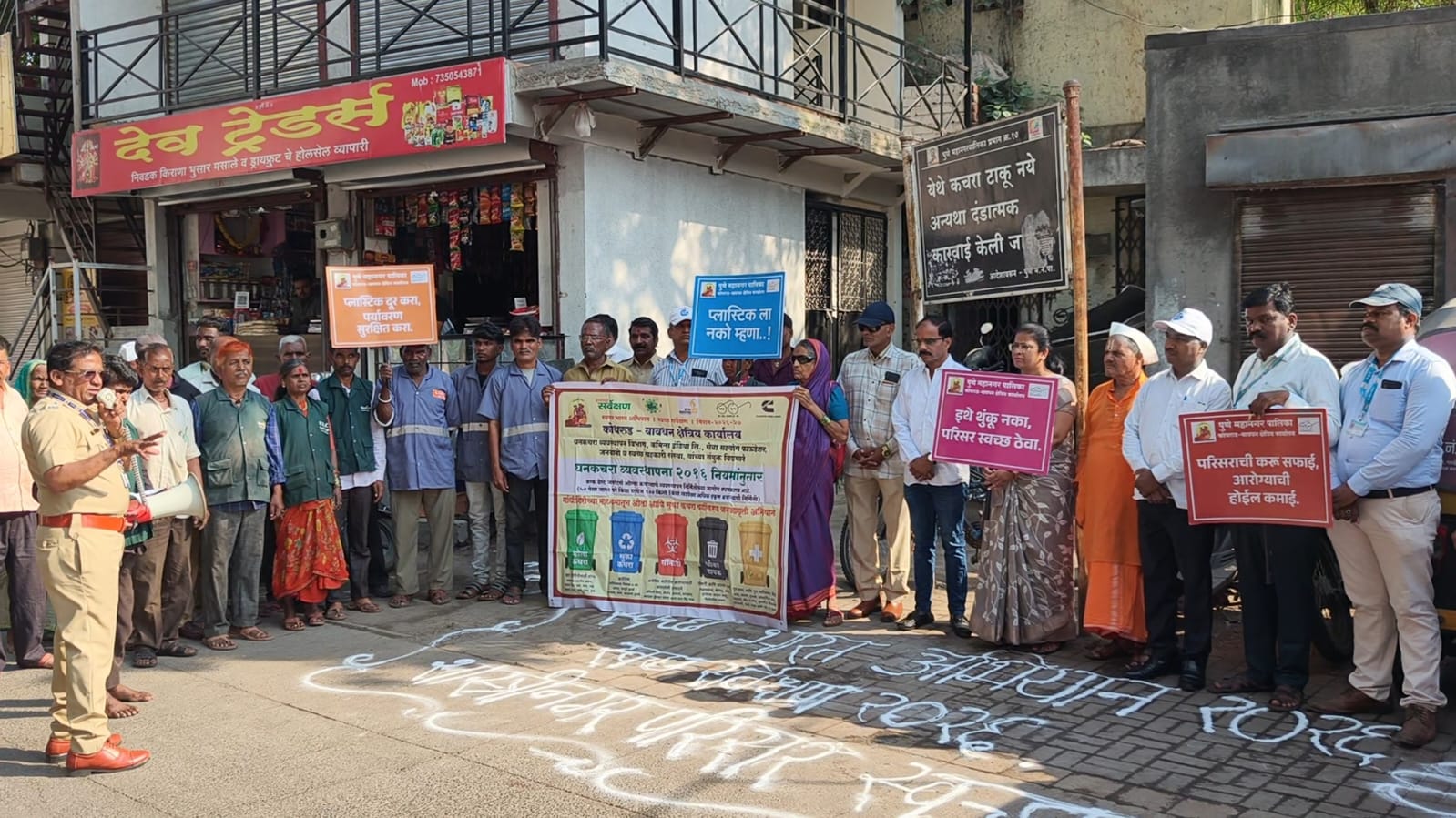 कोथरूड मधील शास्त्रीनगर परिसरात स्वच्छता पंधरवडा दिनानिमित्त स्वच्छता जनजागृती प्रचार फेरीचे आयोजन..