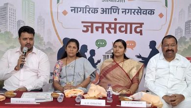 बालेवाडी वेल्फेअर फेडरेशनच्या वतीने “नागरिक आणि नगरसेवक जनसंवाद”