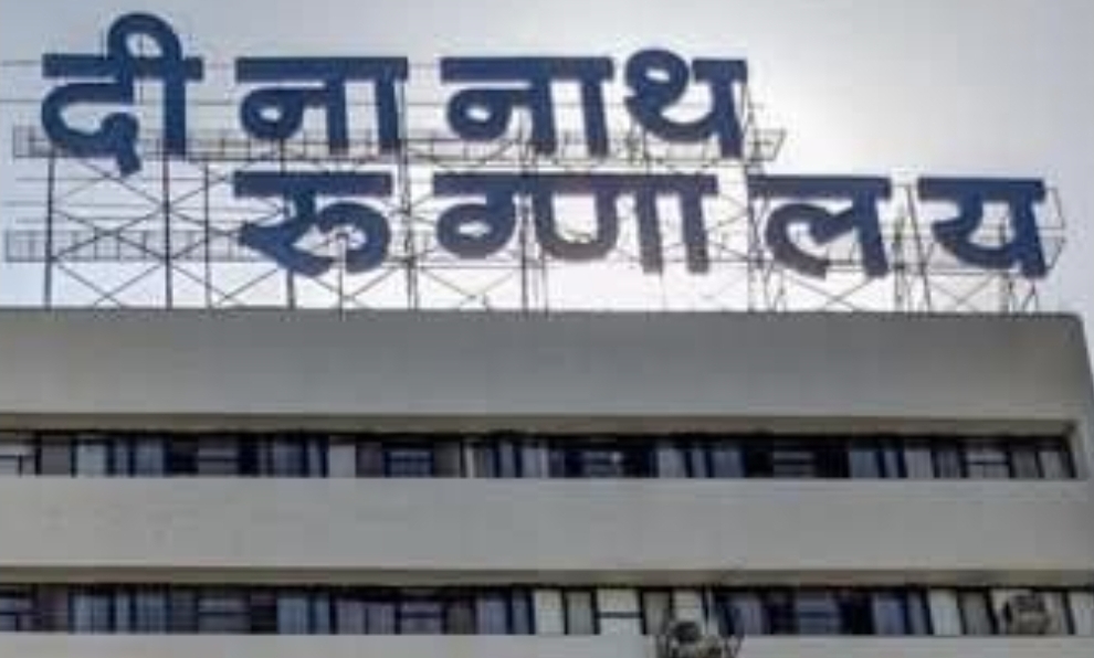 दीनानाथ मंगेशकर रुग्णालयात पुन्हा एकदा धक्कादायक प्रकार ; डोळ्याच्या शस्त्रक्रिये दरम्यान सहा वर्षीय मुलीचा मृत्यू दीनानाथ मंगेशकर रुग्णालयात पुन्हा एकदा धक्कादायक प्रकार ; डोळ्याच्या शस्त्रक्रिये दरम्यान सहा वर्षीय मुलीचा मृत्यू