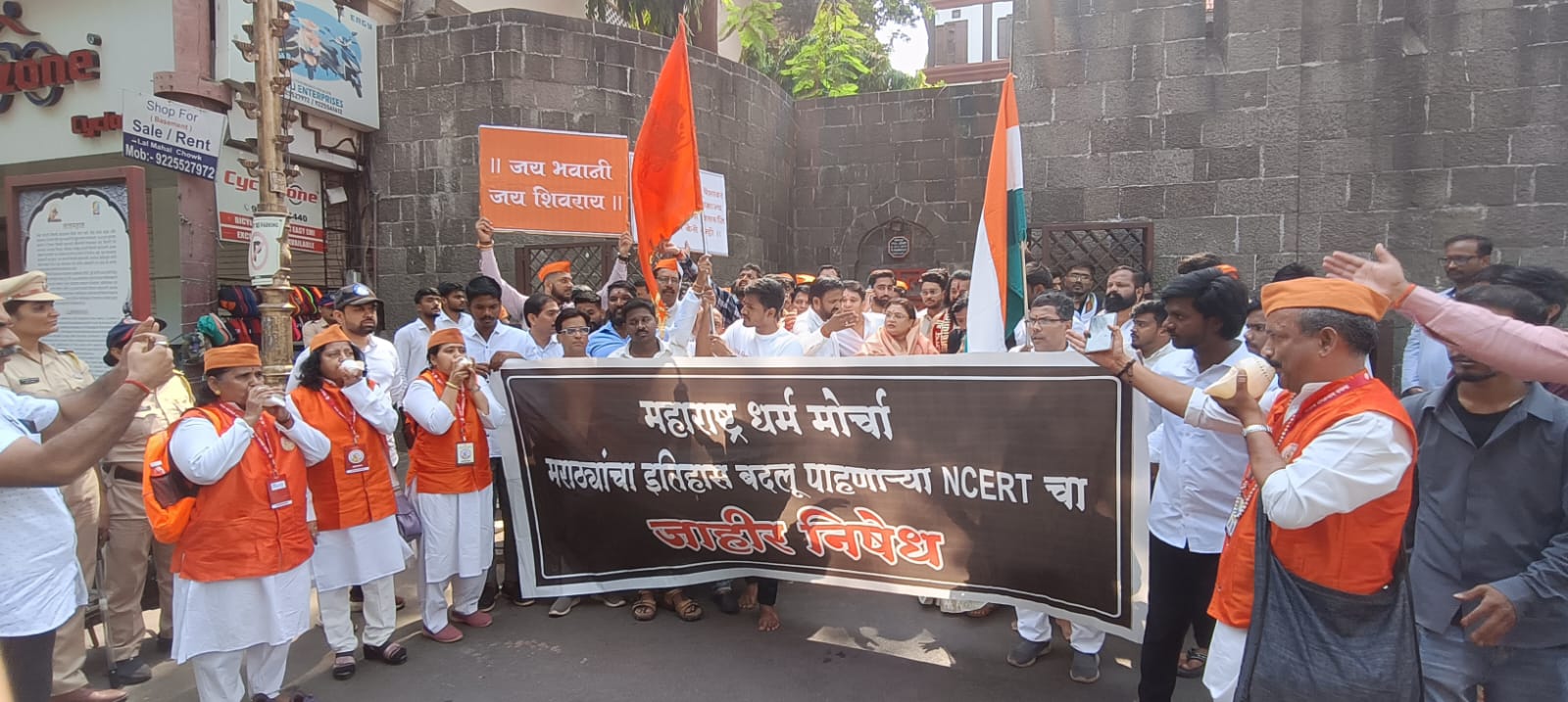 एनसीईआरटीच्या पुस्तकातून काढून टाकण्यात आलेल्या मराठा साम्राज्याच्या नकाशाचा पुन्हा समावेश करा ; पुण्यात भव्य मोर्चा काढत केली गेली मागणी एनसीईआरटीच्या पुस्तकातून काढून टाकण्यात आलेल्या मराठा साम्राज्याच्या नकाशाचा पुन्हा समावेश करा ; पुण्यात भव्य मोर्चा काढत केली गेली मागणी
