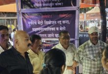 प्रस्तावित मेट्रो स्टेशन, बस डेपो व अर्धवट उड्डाणपूल यांच्या चुकीच्या नियोजना विरोधात कोथरूड परिसरातील नागरिक व व्यापाऱ्यांकडून सह्यांची मोहीम सुरू