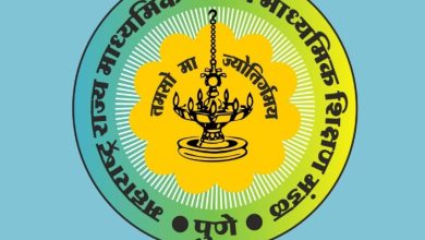 महाराष्ट्र बोर्डाचा दहावीचा निकाल उद्या होणार जाहीर, कसा पाहायचा? जाणून घ्या
