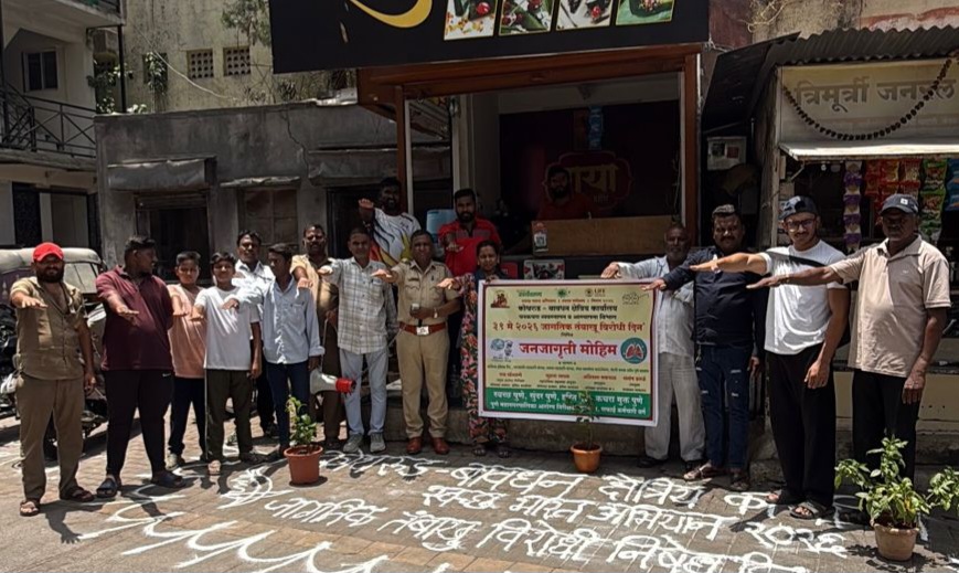 कोथरूड-बावधन मध्ये जागतिक तंबाखू निषेध दिनानिमित्त व्यापक जनजागृती अभियान…कोथरूड-बावधन क्षेत्रीय कार्यालयाचा उपक्रम कोथरूड-बावधन मध्ये जागतिक तंबाखू निषेध दिनानिमित्त व्यापक जनजागृती अभियान…कोथरूड-बावधन क्षेत्रीय कार्यालयाचा उपक्रम