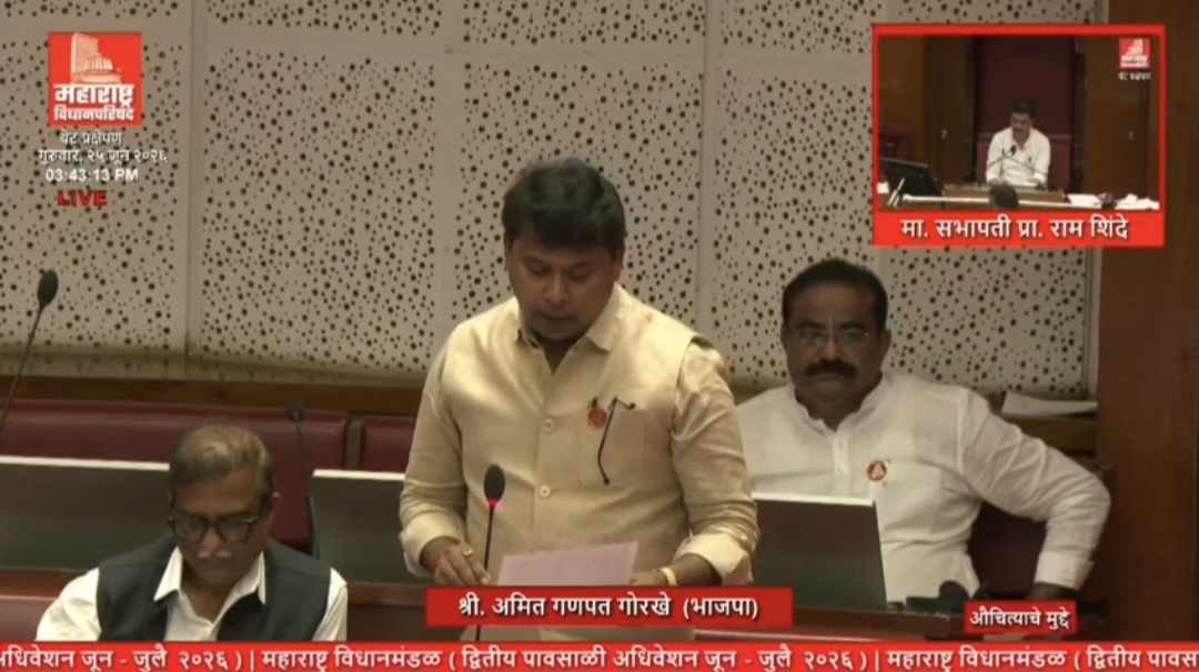वारजे माळवाडी येथील रामनगर गृहनिर्माण संस्थेच्या २०० कोटींच्या गृहप्रकल्प घोटाळ्याची उच्चस्तरीय चौकशी करा..
