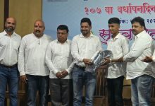 दि पूना प्रेस ओनर्स असोसिएशनचा १०७ वा वर्धापन दिन उत्साहात