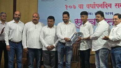दि पूना प्रेस ओनर्स असोसिएशनचा १०७ वा वर्धापन दिन उत्साहात