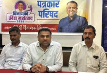 कै. आमदार विनायक निम्हण यांच्या जयंती निमित्त विनायकी क्रीडा महोत्सवाचे आयोजन ; “विनायकी क्रीडा महोत्सव” २६ जुलै ते २२ ऑगस्ट दरम्यान रंगणार