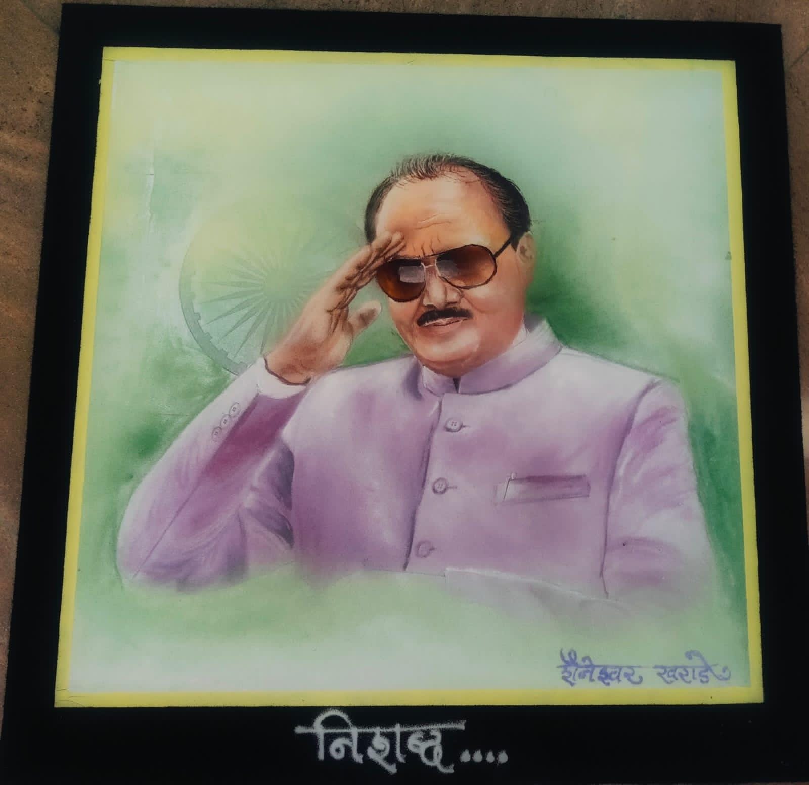 पुण्यातील रंगावली कलाकार शनेश्वर खराडे यांचे रांगोळीतून अजितदादांना अभिवादन!!! पुण्यातील रंगावली कलाकार शनेश्वर खराडे यांचे रांगोळीतून अजितदादांना अभिवादन!!!
