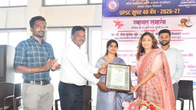 ‘साऊ फाउंडेशन’च्या युपीएससी सुपर – 40 तिसऱ्या बॅचचा स्वागत समारंभ उत्साहात