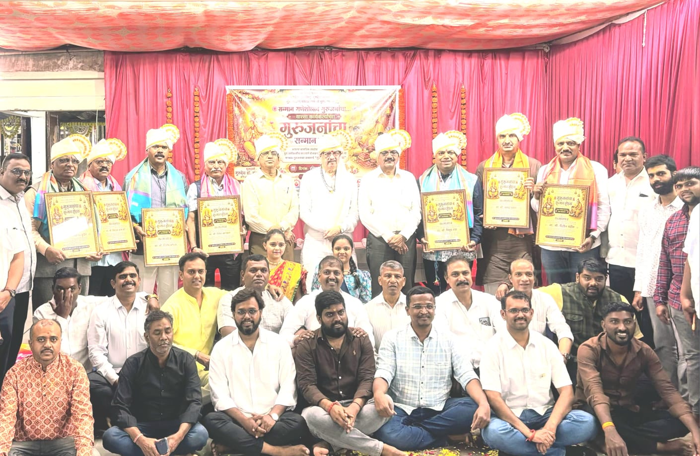 गुरुपौर्णिमेनिमित्त ‘सन्मान गणेशोत्सव गुरुजनांचा… वारसा कार्यकर्त्यांचा!’ सोहळा उत्साहात गुरुपौर्णिमेनिमित्त ‘सन्मान गणेशोत्सव गुरुजनांचा… वारसा कार्यकर्त्यांचा! ’ सोहळा उत्साहात