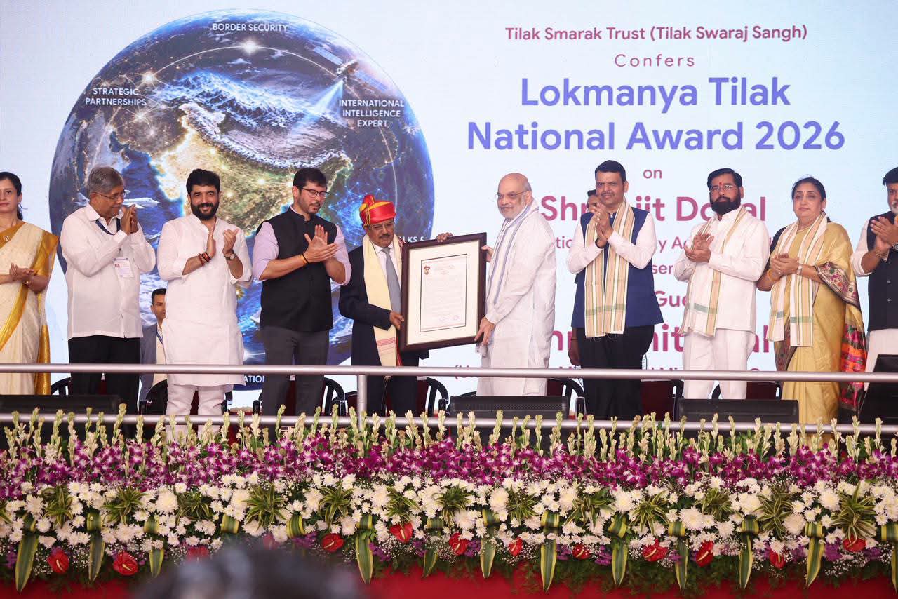 लोकमान्य टिळकांचे ‘गीतारहस्य’ युवकांनी अवश्य वाचावे ; आयुष्यात योग्य दिशा मिळेल – अमित शाह लोकमान्य टिळकांचे ‘गीतारहस्य’ युवकांनी अवश्य वाचावे ; आयुष्यात योग्य दिशा मिळेल – अमित शाह