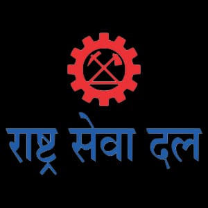 राष्ट्र सेवा दलातर्फे ‘महात्मा फुले विचार आणि कार्य’ विषयावर दीर्घ काव्य स्पर्धा राष्ट्र सेवा दलातर्फे ‘महात्मा फुले विचार आणि कार्य’ विषयावर दीर्घ काव्य स्पर्धा