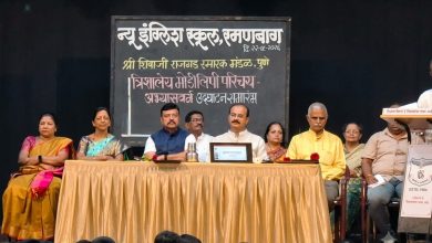 श्री शिवाजी राजगड स्मारक मंडळाच्या वतीने मोडी लिपी प्रशिक्षण उपक्रमाचे आयोजन… श्री शिवाजी राजगड स्मारक मंडळाच्या वतीने मोडी लिपी प्रशिक्षण उपक्रमाचे आयोजन…