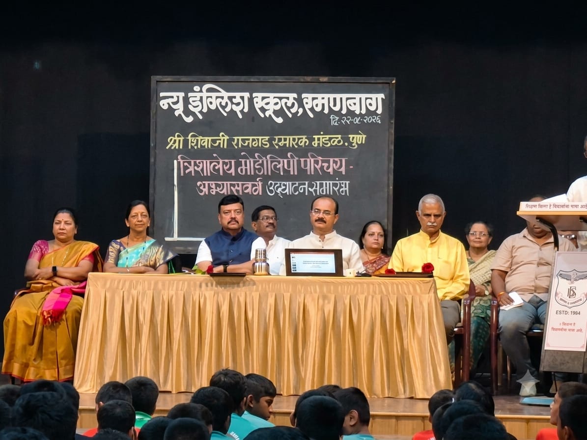 श्री शिवाजी राजगड स्मारक मंडळाच्या वतीने मोडी लिपी प्रशिक्षण उपक्रमाचे आयोजन…