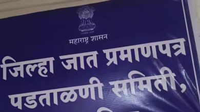 जिल्हा जात पडताळणी समिती कार्यालय आता सुट्टीच्या दिवशीही खुले राहणार