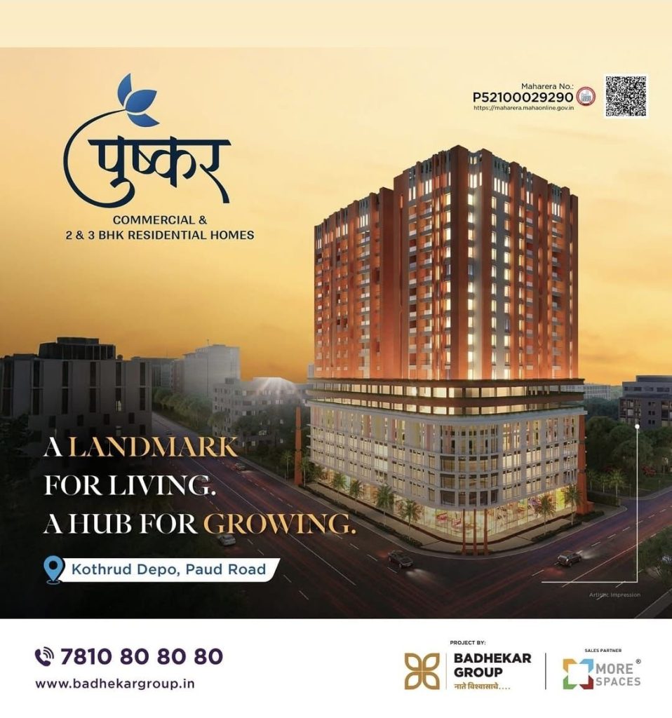 महावितरणचे अधीक्षक अभियंता संजय वाघमारे यांचे निधन Img 20260222 wa00064513382578852640289