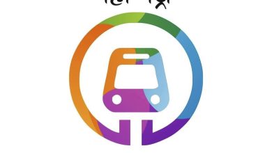माण-हिंजवडी-शिवाजीनगर मेट्रो स्थानकांंची नावे बदलण्यात यश-आमदार सिद्धार्थ शिरोळे माण-हिंजवडी-शिवाजीनगर मेट्रो स्थानकांंची नावे बदलण्यात यश-आमदार सिद्धार्थ शिरोळे